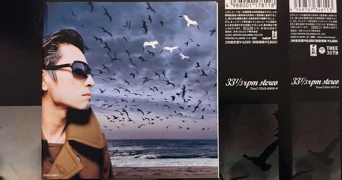 ロデオタンデムビートスペクター